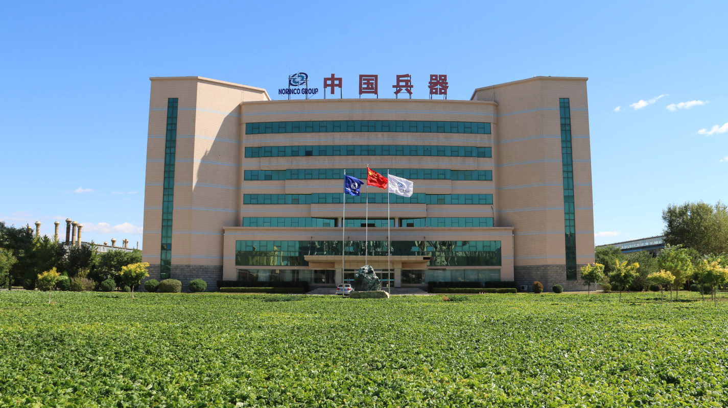 中國兵器工業(yè)集團(tuán)三七五廠防爆擴(kuò)音電話系統(tǒng)