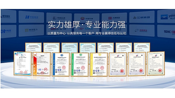 伍信達(dá)淺談化工行業(yè)擴(kuò)音對(duì)講系統(tǒng)應(yīng)用優(yōu)勢(shì)何在？